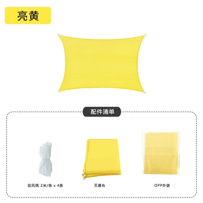 Avtomobil yan çətirləri — Sunshade Cloth - yellow-square-2x2m