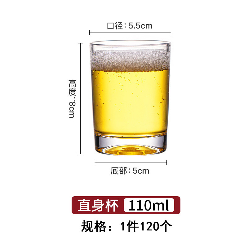 Vaso templado KTV al por mayor, vaso de cerveza, resistente a las caídas, duradero, grueso, vaso octagonal, vaso para beber, vaso cuadrado, vaso de bar comercial