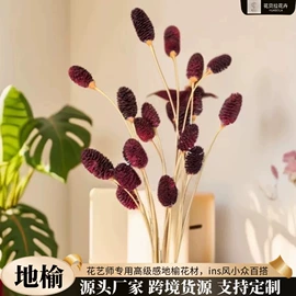 鲜花花艺制品;永生花;干花