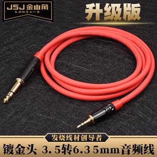 ��ɽ�� 6.5�D3.5���l��3.5�D6.35�����о���p��X�{��̨��푾�