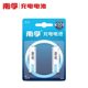 Postage Nanfu Battery Durable Rechargeable Battery No.5 1.2V 1600mAh Ni-MH Battery Official Authorization