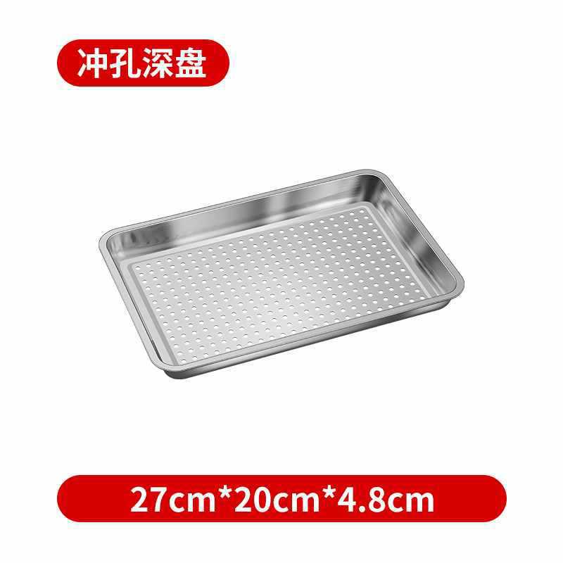 매우 두꺼운 펀치 모델 27x20x4.8cm 5개 구매 시 2개 무료