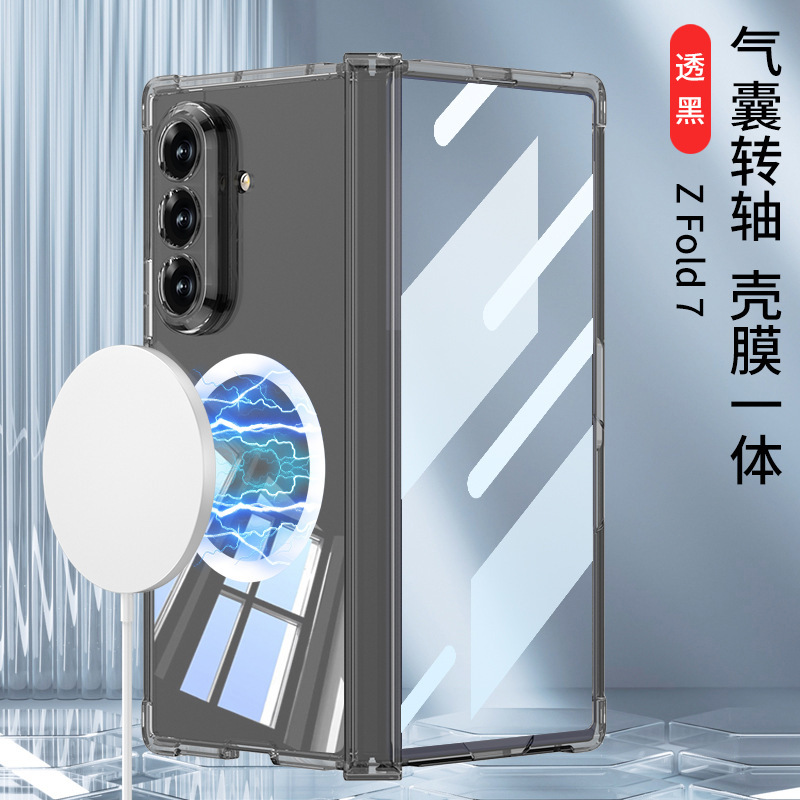 适用三星zFold7折叠手机壳新款气囊壳膜一体透明无线圈个性保护套|undefined