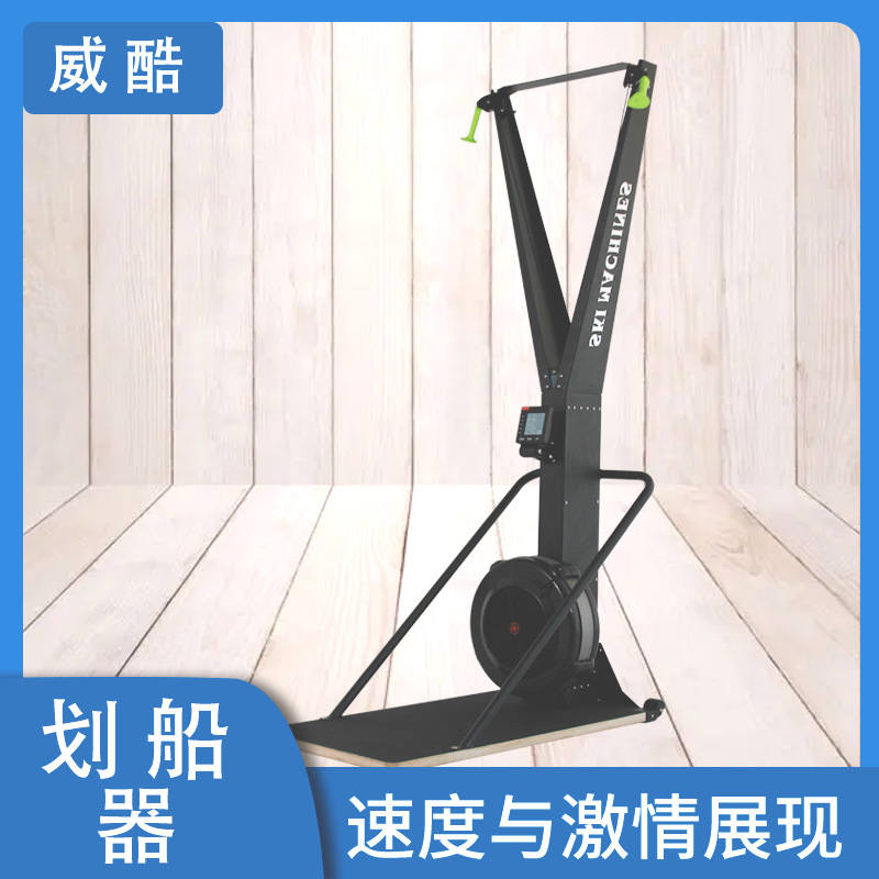 Wind resistance ski indoor multifunctional fitness ski machine aerobic arm abdominal ski simulation pull trainer