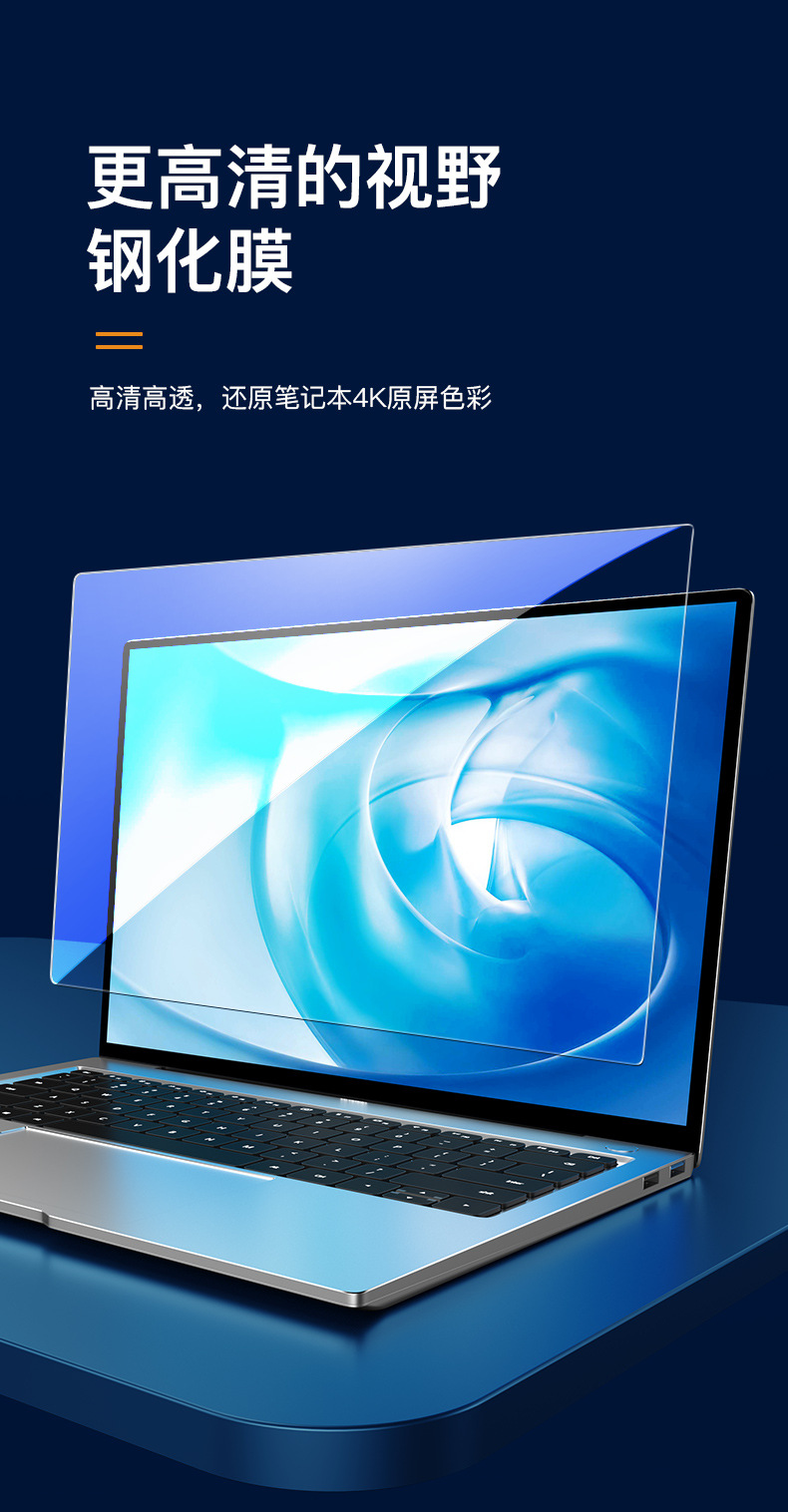 一键复制_20211022124400