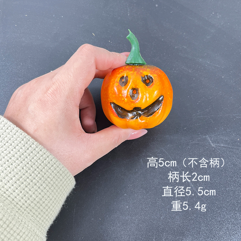 노란색 스마일 호박