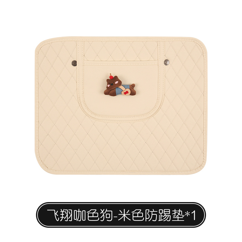 Pad with — Qìchē Chair back anti-kick pad - quilted-short-beige-flying-coffee-dog-anti-kick-pad