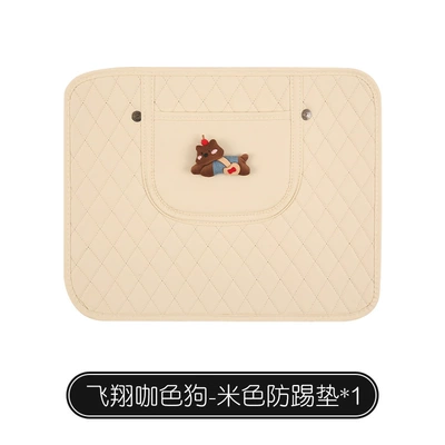 Storage Bag Children's Rear Anti-Kick — Chair back anti-kick pad - quilted-embroidered-short-beige-flying-brown-dog-anti-kick-pad