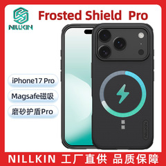Nillkin适用iPhone17 Pro Max手机壳Magsafe磁吸保护壳护盾苹果17