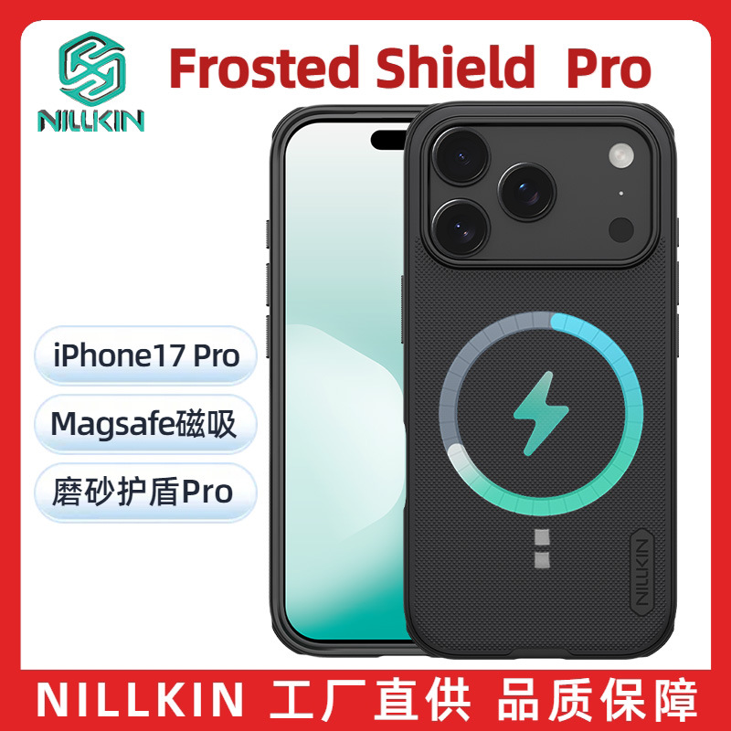 Ốp lưng Nillkin MagSafe chống sốc cho iPhone 17 Pro Max — Ốp từ tính - iPhone 17 Đen, Ốp từ tính - iPhone 17 Pro Đen, Ốp từ tính - iPhone 17 Pro Max Đen, Ốp từ tính - iPhone 17 Trong đen chi tiết 4