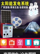 ���]���׼���̫��ܹ���l�ϵ�y늳ذ�늳�ݔ��220V���ҕˮ��