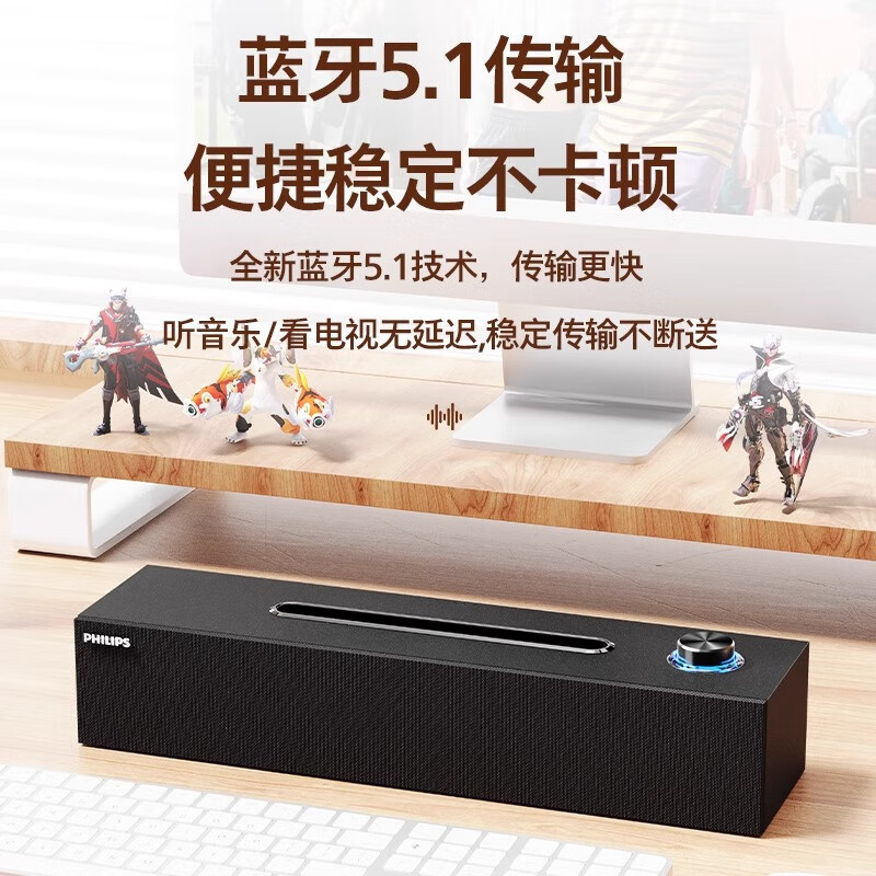 フィリップス木製コンピュータオーディオ携帯電話 Bluetooth スピーカーデスクトップラップトップマルチメディアホーム SPA3808|undefined