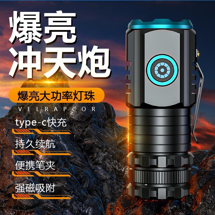 Linterna de luz fuerte transfronteriza para exteriores recargable portátil de larga duración multifuncional mini linterna pequeña impermeable de aleación de aluminio