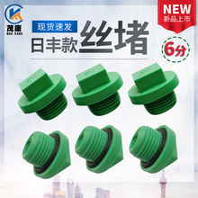 PPR��z���Ƕ��^ ���S��6�ֶ��^ 6�փ����½z�� ˮů���ppr�ܼ�