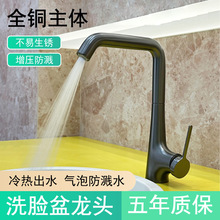 ȫ�~���������Rˮ���^����ԡ�Ҙ���ϴ��̨��ϴ�����f�����D���^