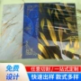 定做定制打印数字油画