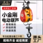 双孔家用微型悬挂式葫芦