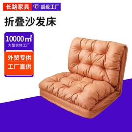 办公椅;懒人沙发;摇椅