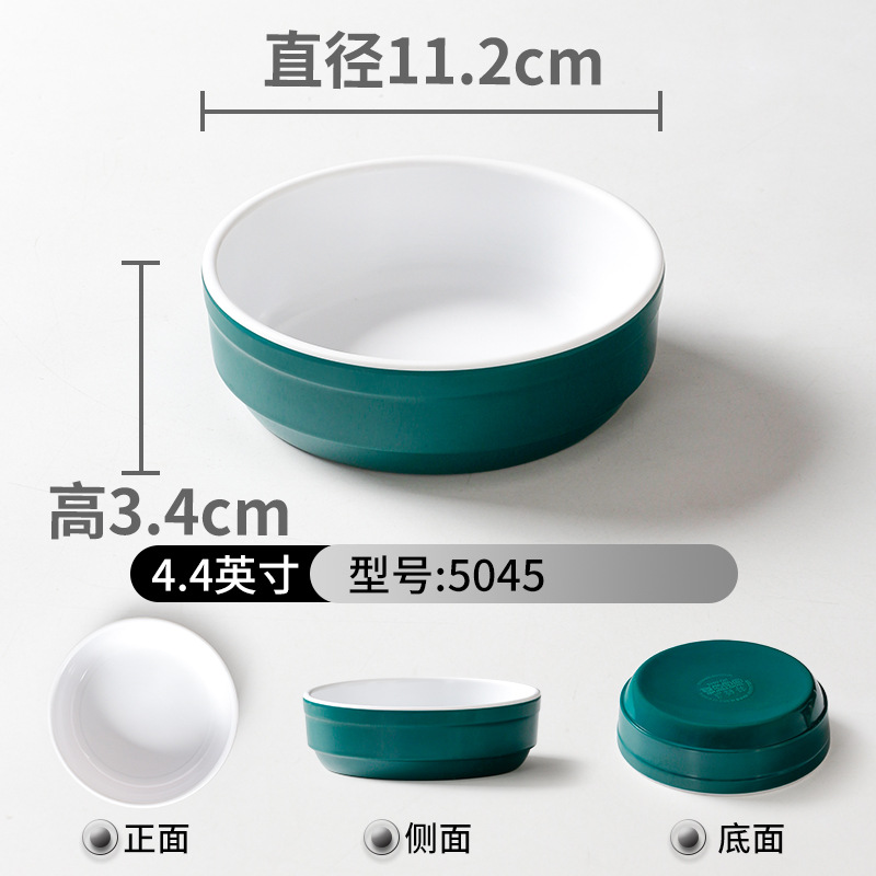 Vajilla de melamina tazón pequeño plato comercial Liuyang verduras al vapor restaurante especial condimento de plástico combinación de porcelana de imitación bocadillos tazón pequeño