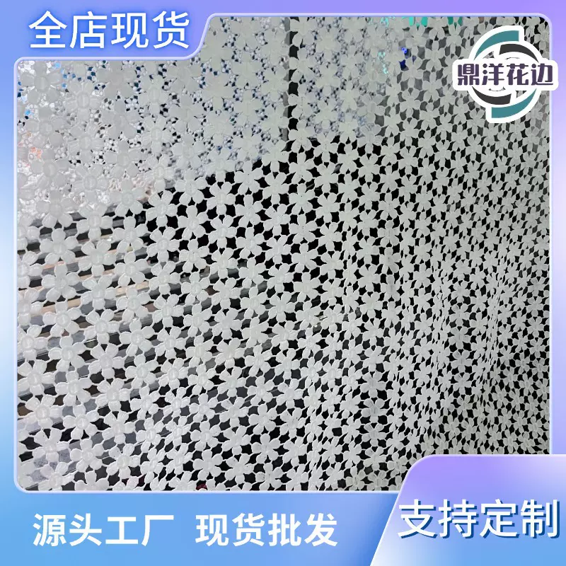 水溶面料 牛奶丝小花朵满幅蕾丝面料 时尚女装童装辅料 厂家直供