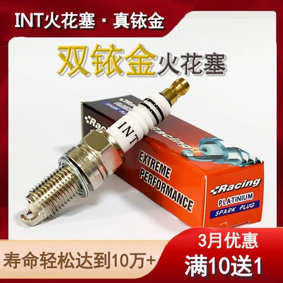 Double Iridium Gold Spark Plug Parts for Cars and Motorcycles, Engine Parts for Great Wall, Changan, Tiida, Jinbei, Dongfeng, Haval, Trumpchi (Alışdırma şamı (Sveçalar))
