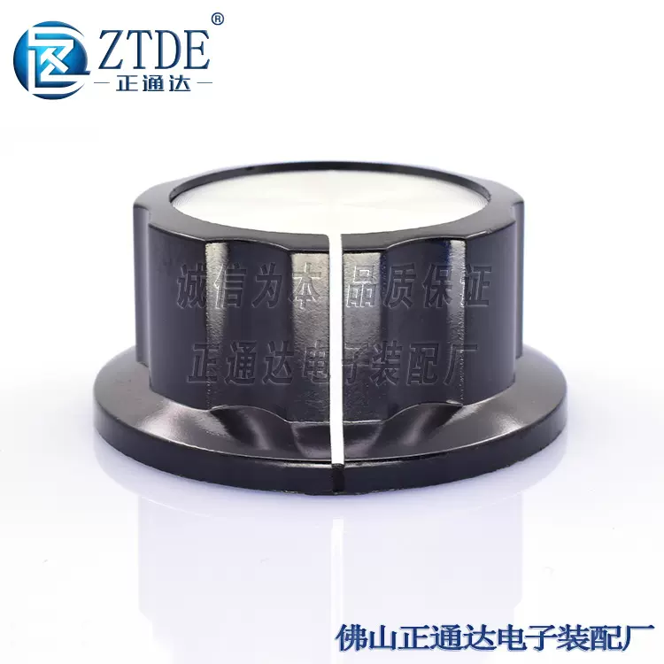 MF-A05单螺丝 胶木旋钮电位器旋钮 直径：45mm(芯孔6mm) 现货