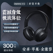 REMAX���RB-660HB�^���{��5.0�o�����C��AUX3.5MM�ӿھ��������C