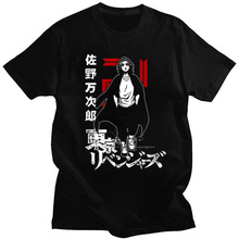 �|���ͳ���Tokyo Revengersr��Ұ�f����ӡ�������ļ��W�a����T��