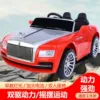 [Super two-seater red] Dual drive Bluetooth + swing lever + leather seat - Rolls Phantom extra large model 0-10 years old double door