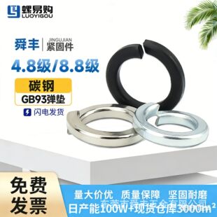 4.8��/8.8���_�ڏ��|��ɫ���\���\�ӌ����ɉ|Ȧ���ԉ|Ƭ���lM3M33