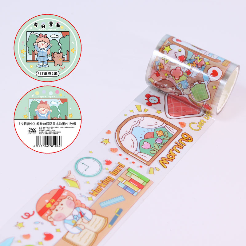 本日営業【pet】