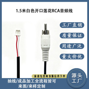 1.5�װ�ɫ�_��ɏ��RCA���l�� av��푾����^ɏ���^�����a��о