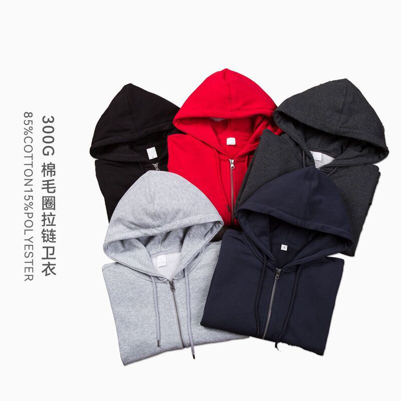 Japanese Style Cardigan Sweatshirt for Men and Women Cotton Terry Hoodie Autum New ins Couple Trendy Brand Pure Color Hong Kong Style Jacket