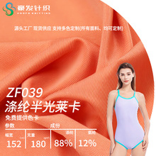 ӾϱȻ²NϲϜ]RTзϝˮ