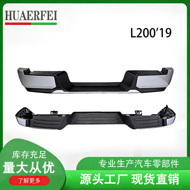 Pickup Electroplated Bumper Rear Bumper Suitable for Mitsubishi Mitubishi L200 2019 Electroplated Rear Bumper