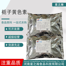 ��Ȼ�d���S���}�h�u��ɫʳ���Sɫ��1kg����ʳƷ���ӄ��d���S