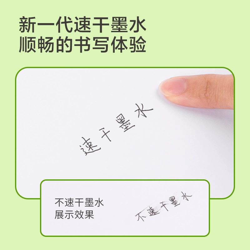 Deli S888 quick-drying ST head press refill 0.5mm student press-type neutral pen substitute water pen