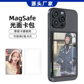 手机保护套;iPhone保护套;卡包卡套