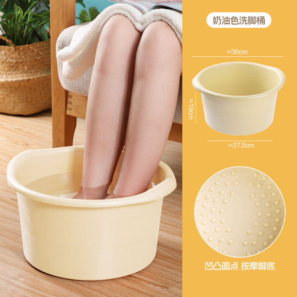 Household Foot Bath Plastic Thickeneded Foot Bath Plus Height Massage Foot Bath Adult Calf Foot Bath Bucket Free of Installation