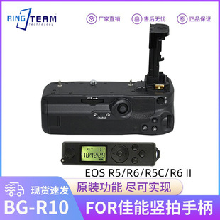 Юн Тянменг Ringteam подходит для Canon EOSR5 R6 R5C Заместитель камеры камеры BG-R10 аксессуары аккумулятора