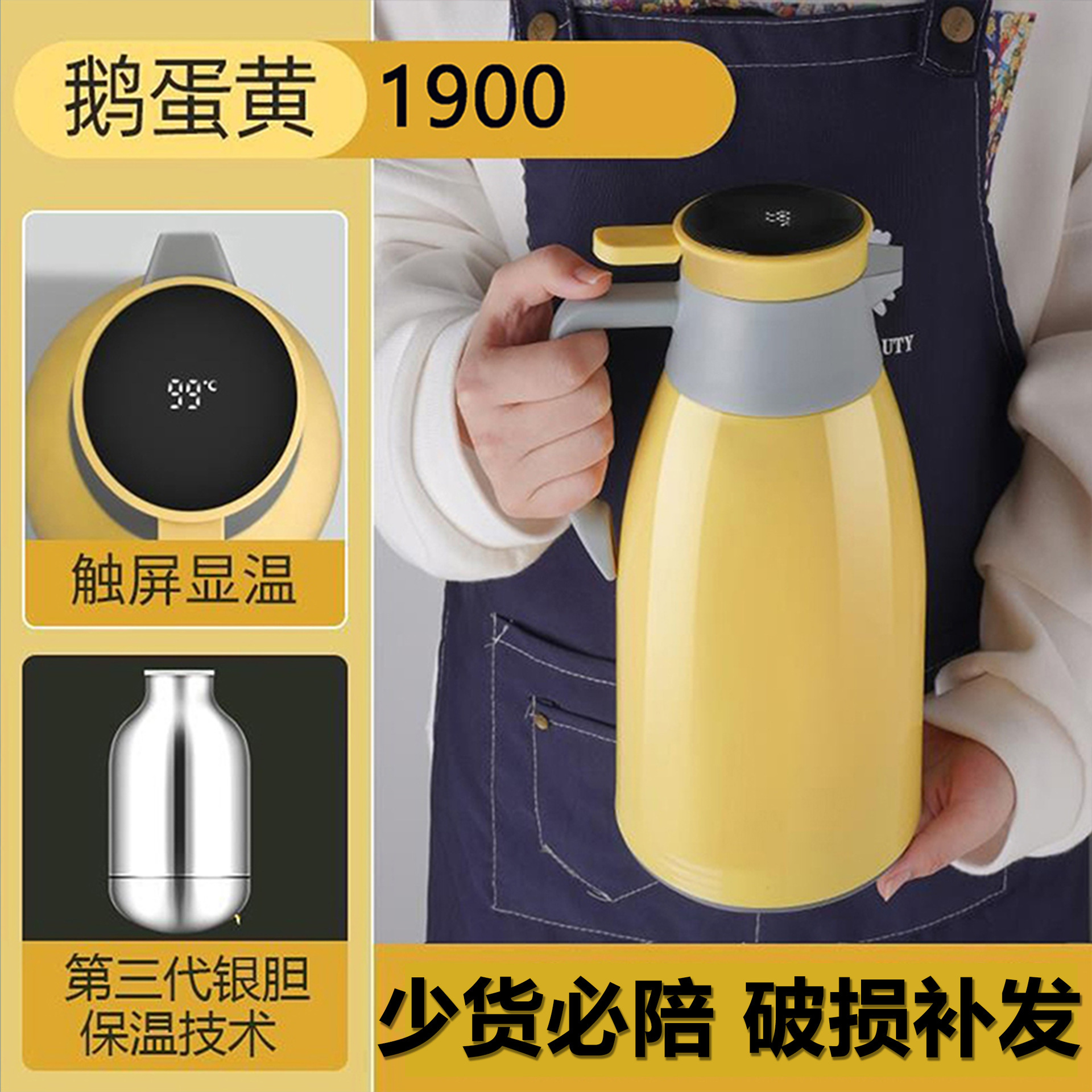 거위 달걀 노른자 따뜻한 2.0