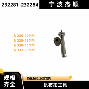 IMPA232281 232282 232283 232284�����۹��� �u�ۛ_�^ �~���T�P