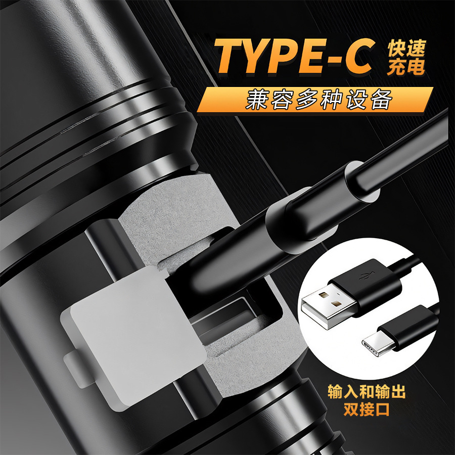 Patrulla al aire libre concentrador de luz de largo alcance transfronterizo P50 inundación linterna de luz alta portátil carga pequeña estiramiento al por mayor