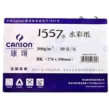 ��������ˮ��ֽ 1557 8��ˮ��ֽ 4��200g 240g 300g ��Ժֽ