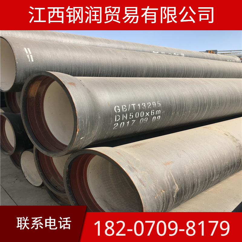 江西铸铁管 球墨铸铁管 柔性铸铁管 南昌W型铸铁管 B型铸铁管批发