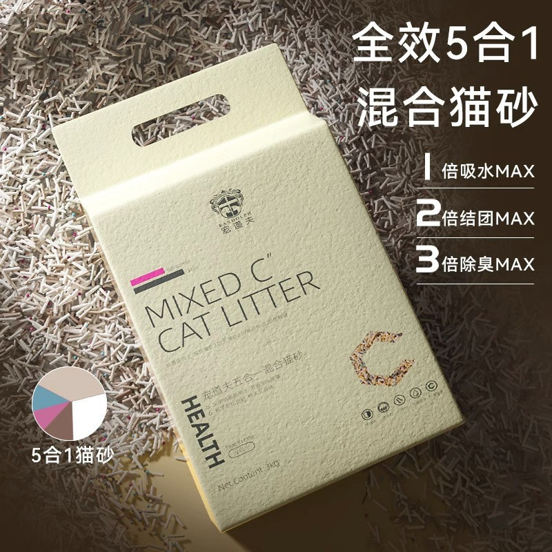 La caseta suministra arena mineral, arena mixta para gatos, envío gratis, tofu de gran volumen, arena para gatos, desodorización de masas de polvo bajo, bentonita al por mayor