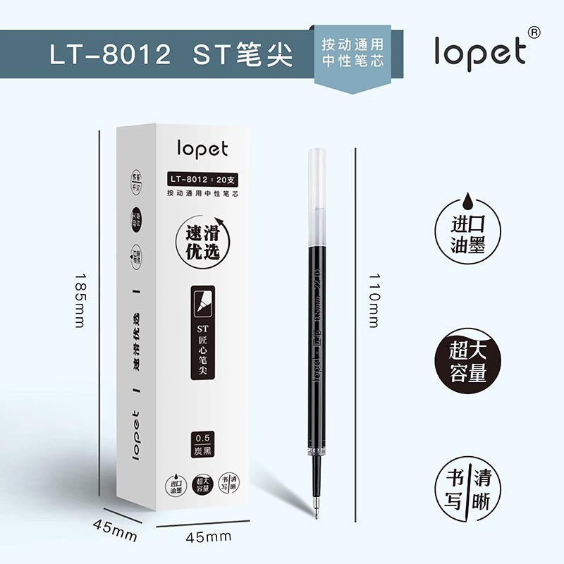 Lepai 8012 Retractable Gel Pen Refill 0.5mm Universal Black Water-Based Pen Refill 11cm Length