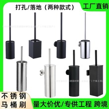 现货不锈钢马桶刷酒店浴室壁挂式清洁刷圆柱型防溅水落地式马桶刷