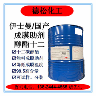 ��ʿ������ʮ�� ʮ��̼���� C-12 ��Ĥ����