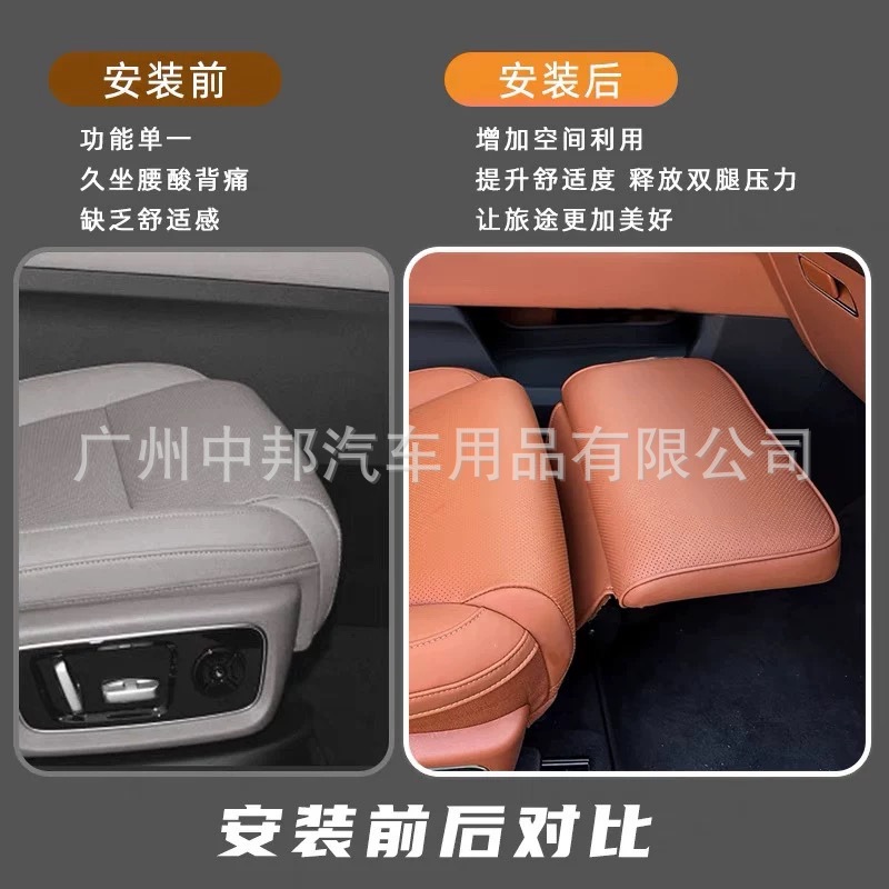 Suitable for ideal L9 middle row seat electric leg rest special seat accessories modification supplies are common in all seasons